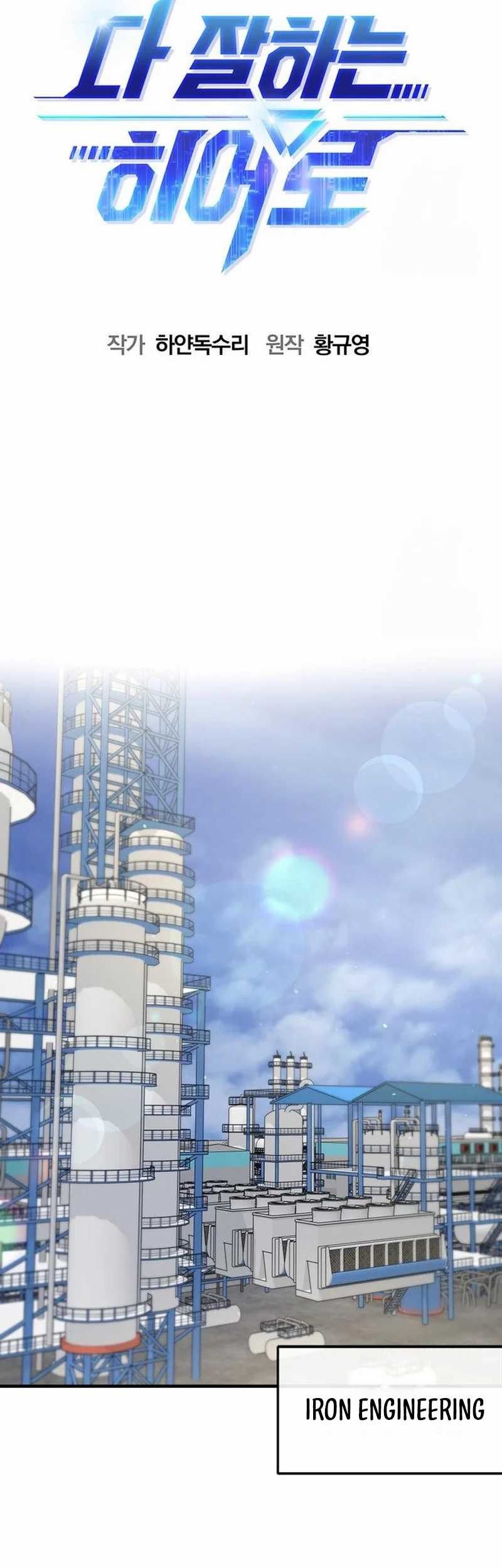 Chapter 44 - halaman 22