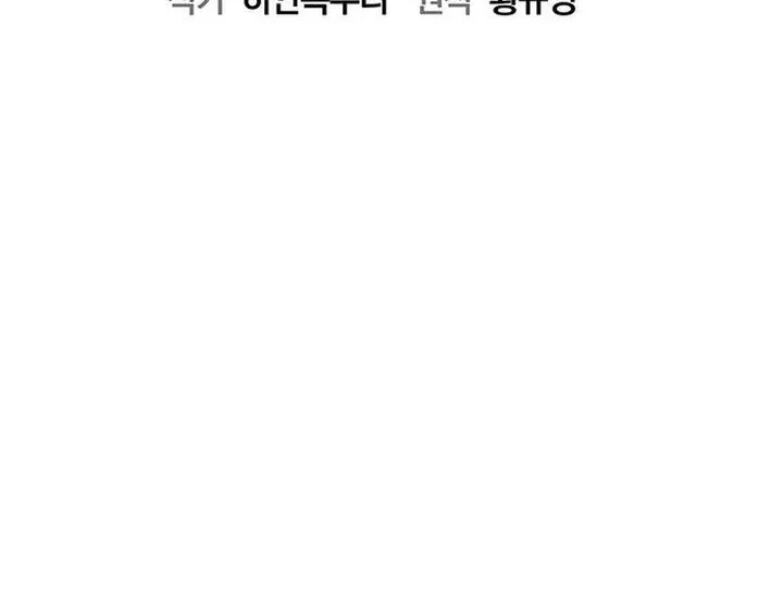 Chapter 54 - halaman 7