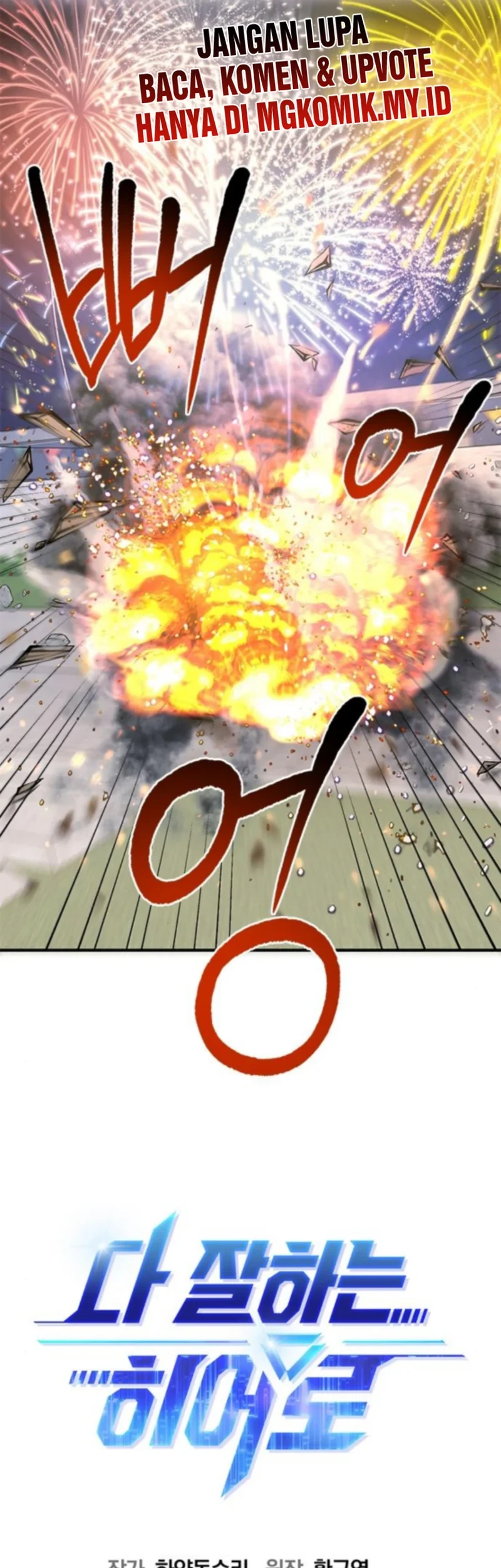 Chapter 59 - halaman 16