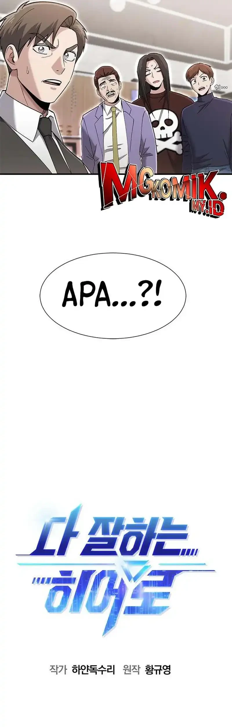 Chapter 61 - halaman 14