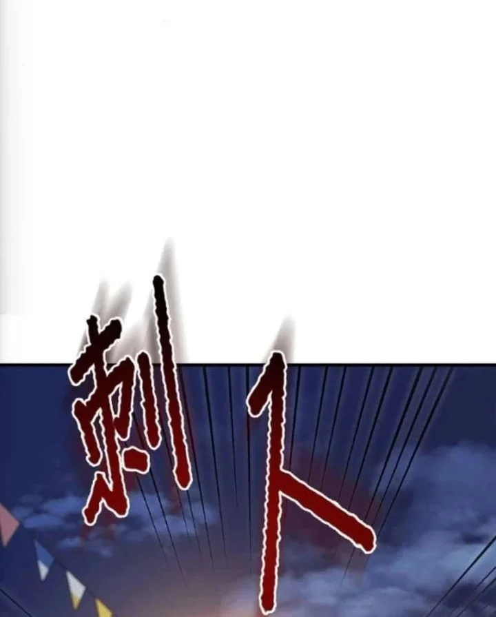Chapter 76 - halaman 5