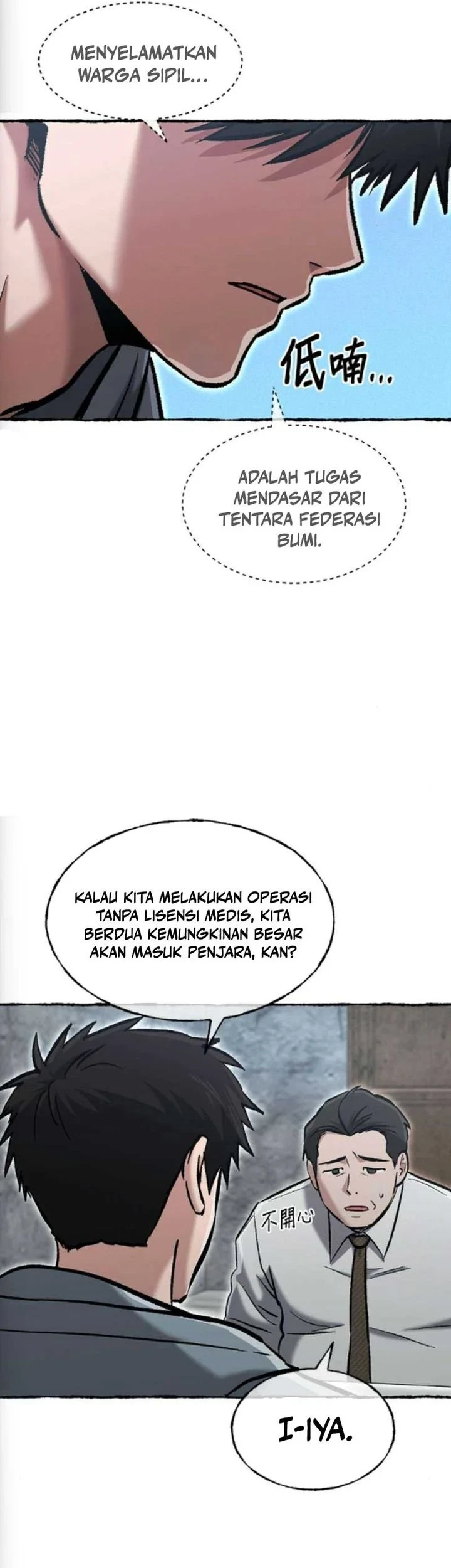 Chapter 78 - halaman 42
