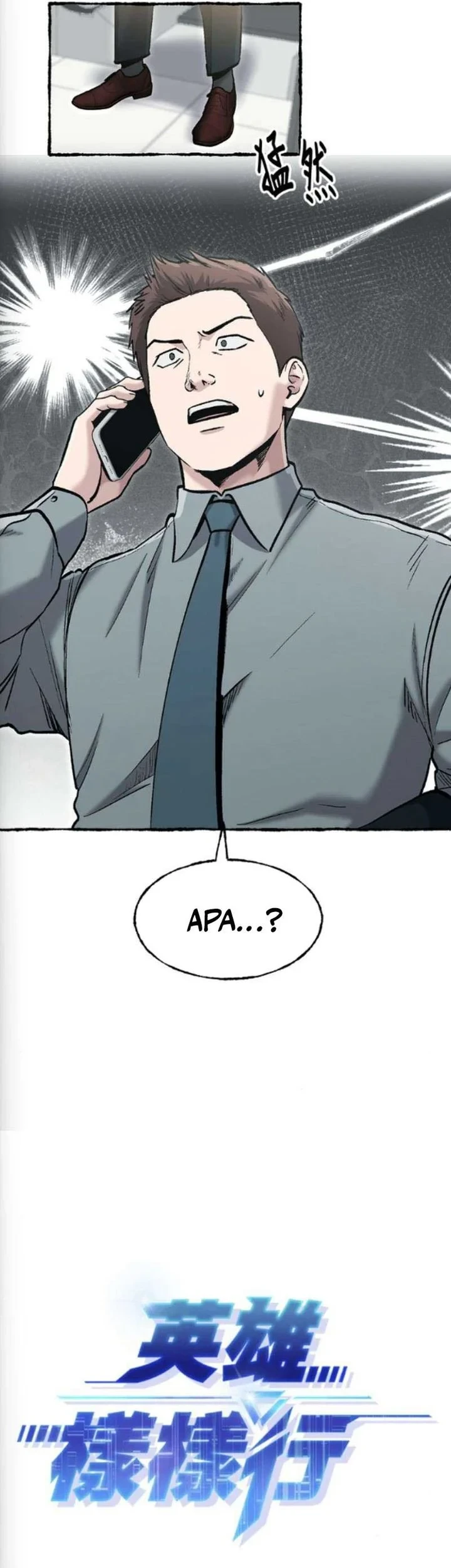 Chapter 78 - halaman 8