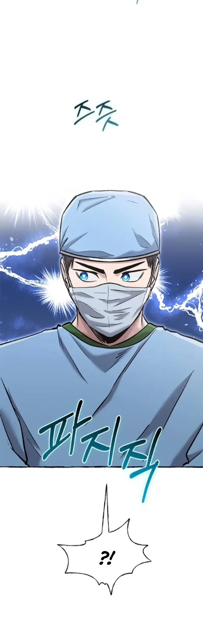 Chapter 80 - halaman 20