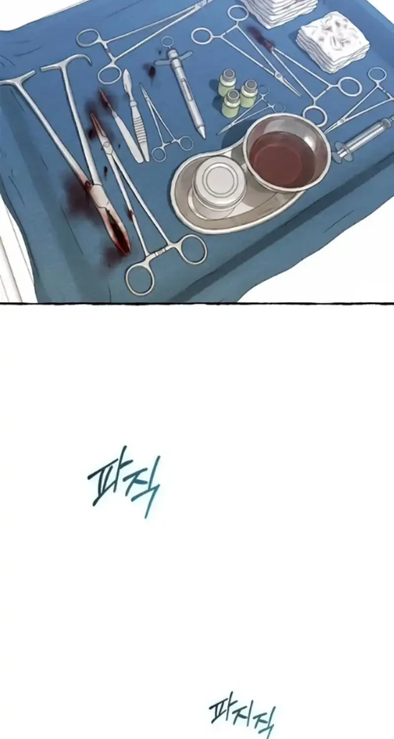 Chapter 80 - halaman 19