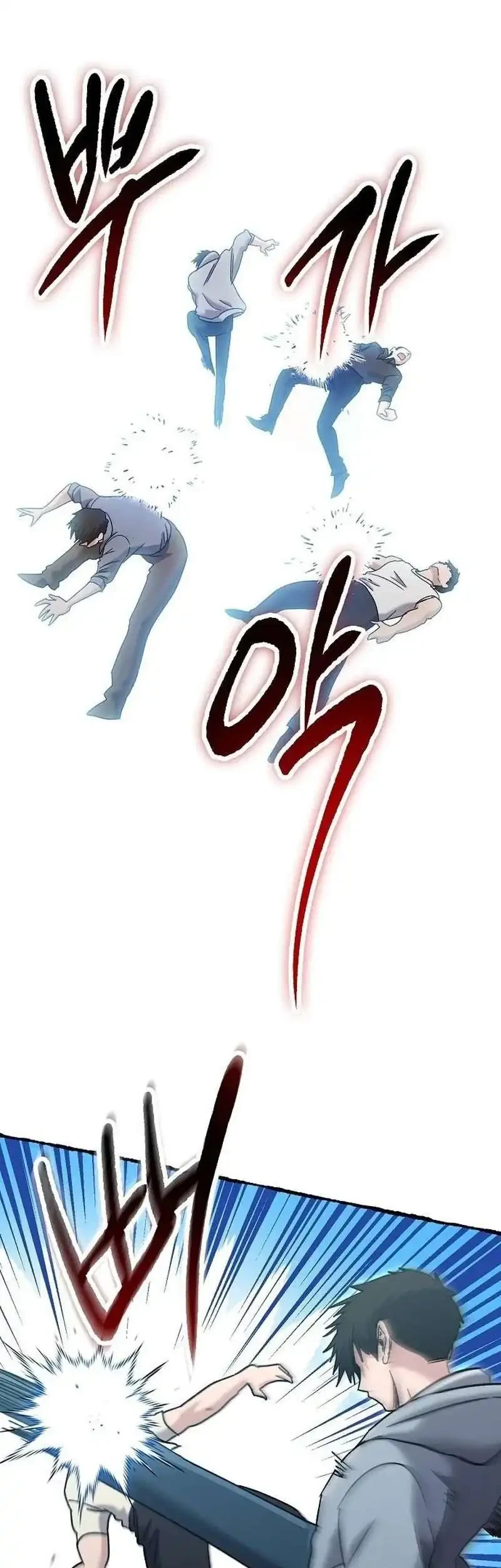 Chapter 83 - halaman 14