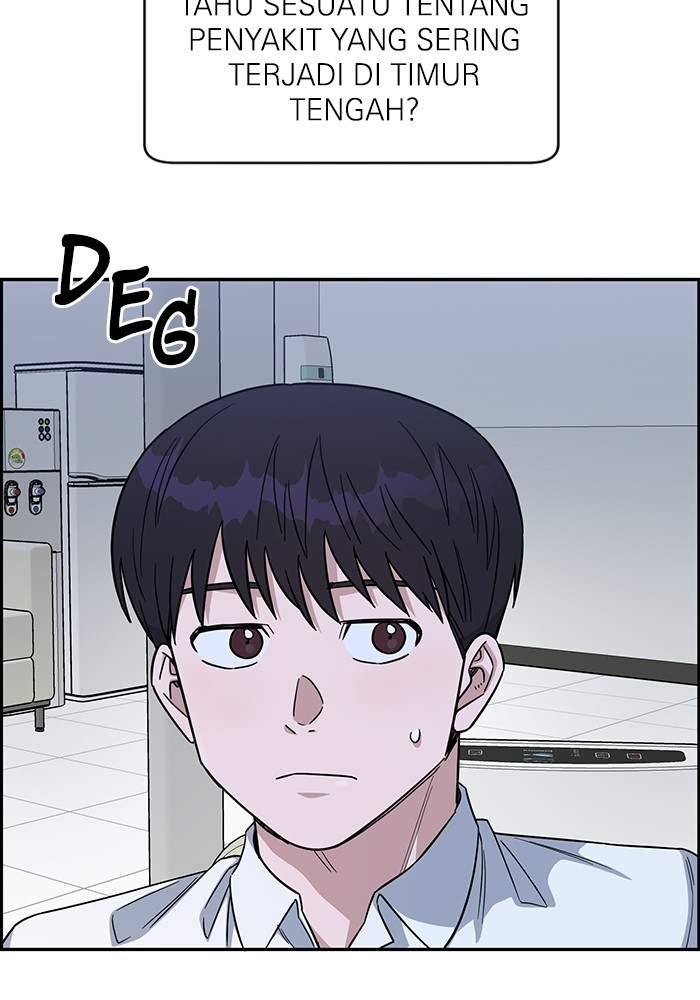 Chapter 109 - halaman 118