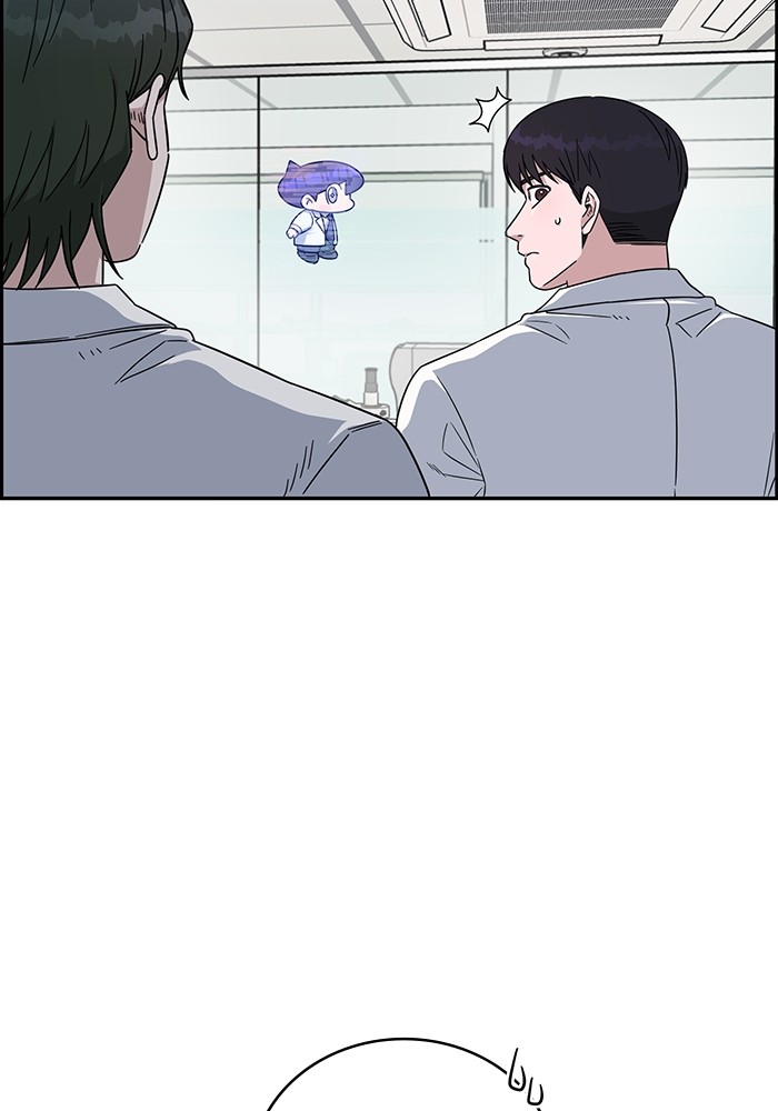 Chapter 119 - halaman 98