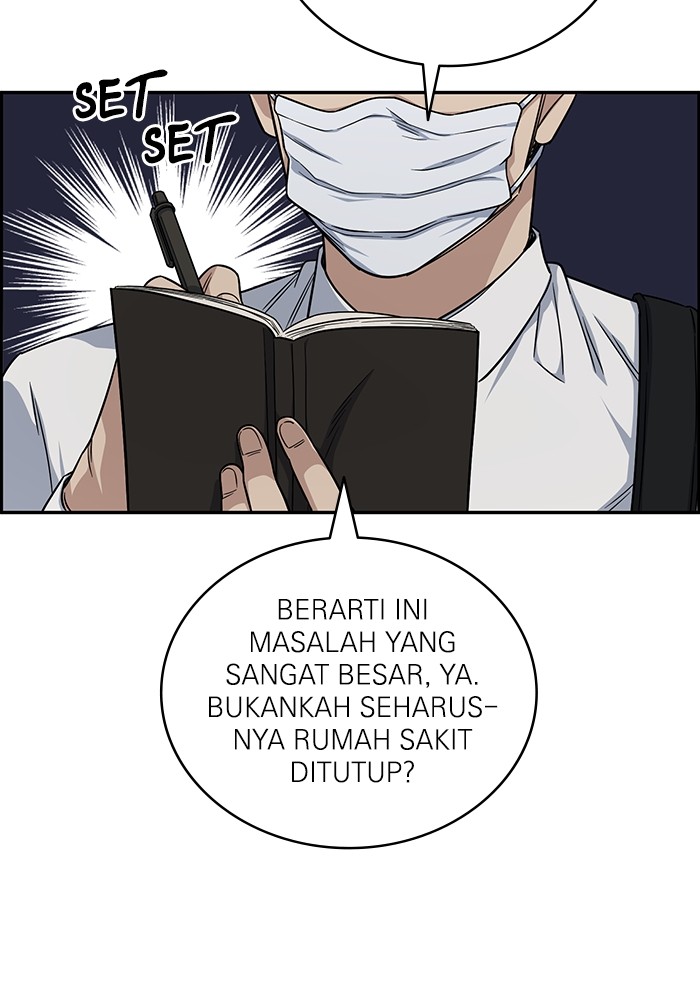 Chapter 123 - halaman 76