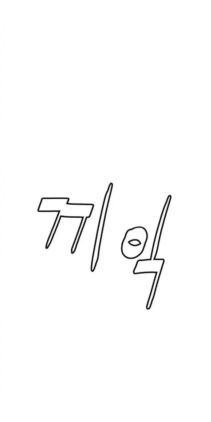Chapter 17 - halaman 57