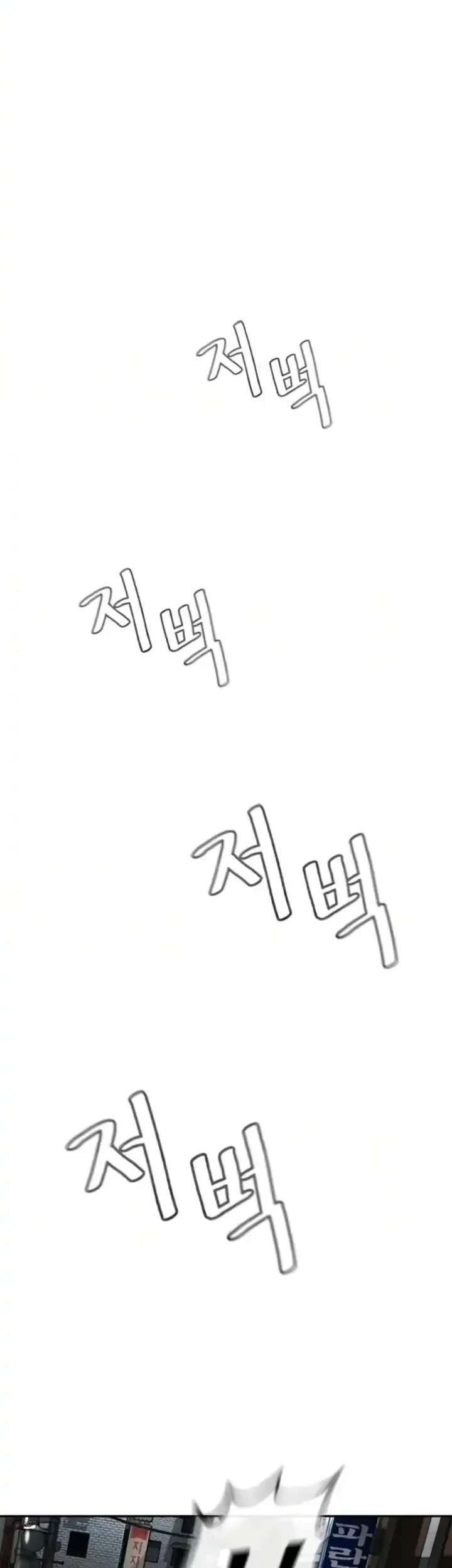 Chapter 20 - halaman 35