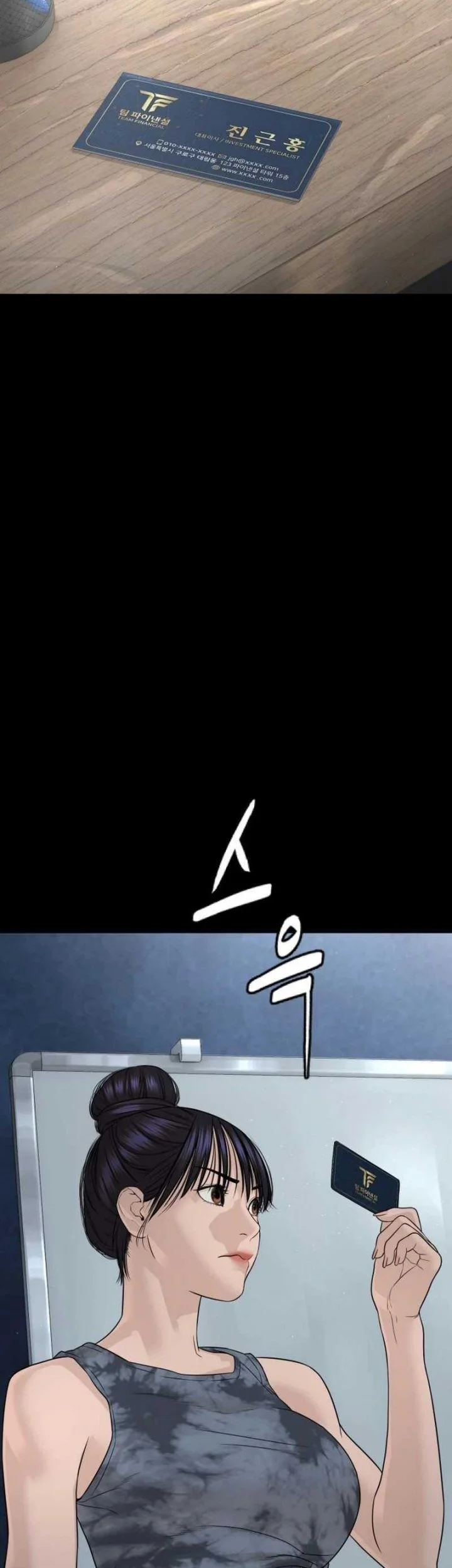 Chapter 23 - halaman 106