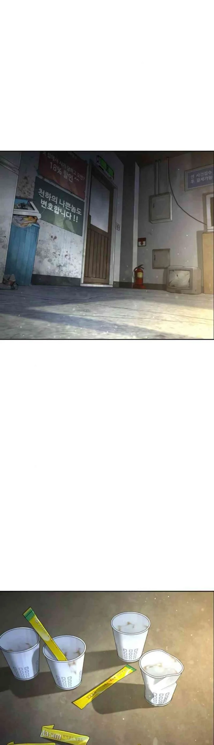 Chapter 4 - halaman 42