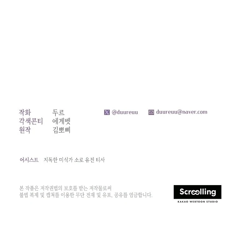 Chapter 33 - halaman 86
