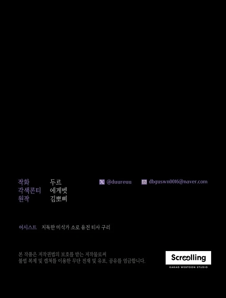 Chapter 39 - halaman 126
