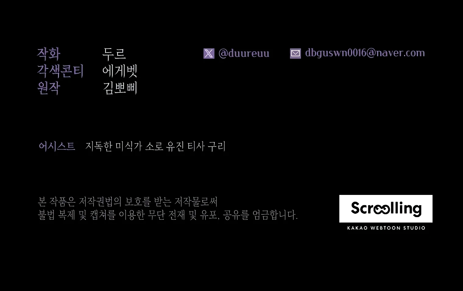 Chapter 43 - halaman 181