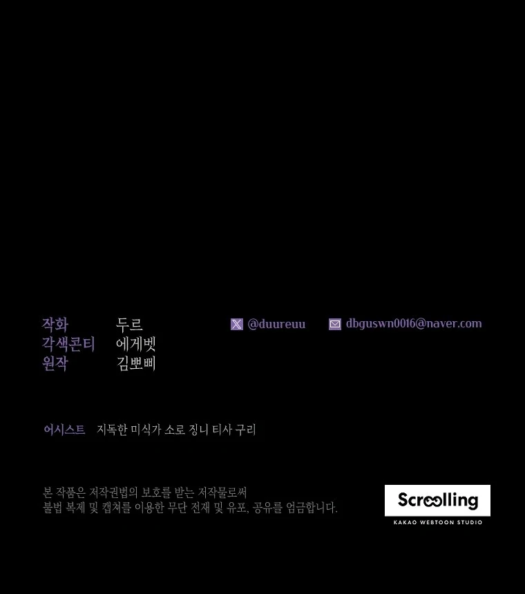 Chapter 45 - halaman 125