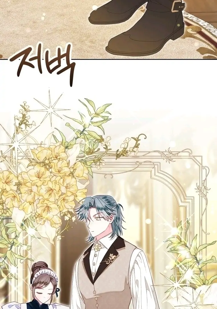Chapter 46 - halaman 70