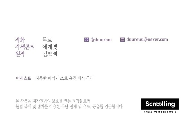 Chapter 48 - halaman 94