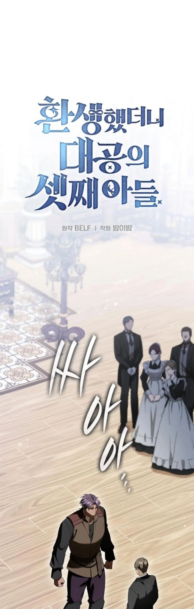 Chapter 11 - halaman 27
