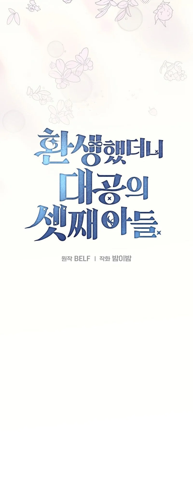 Chapter 2 - halaman 22