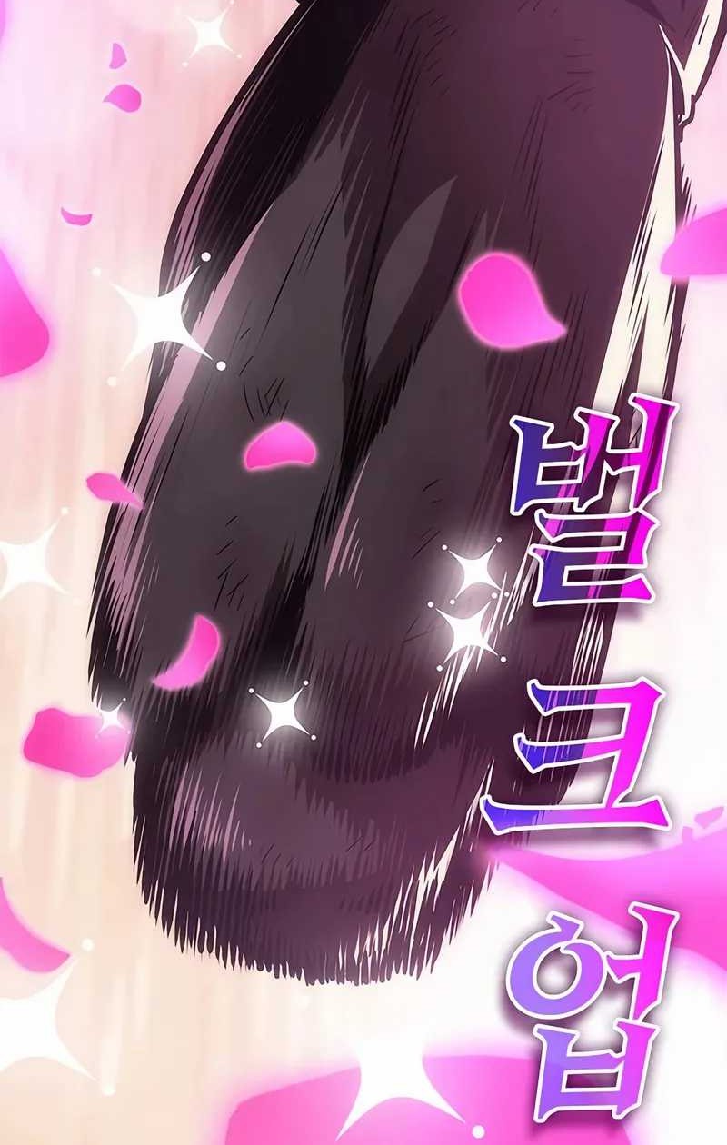 Chapter 14 - halaman 87