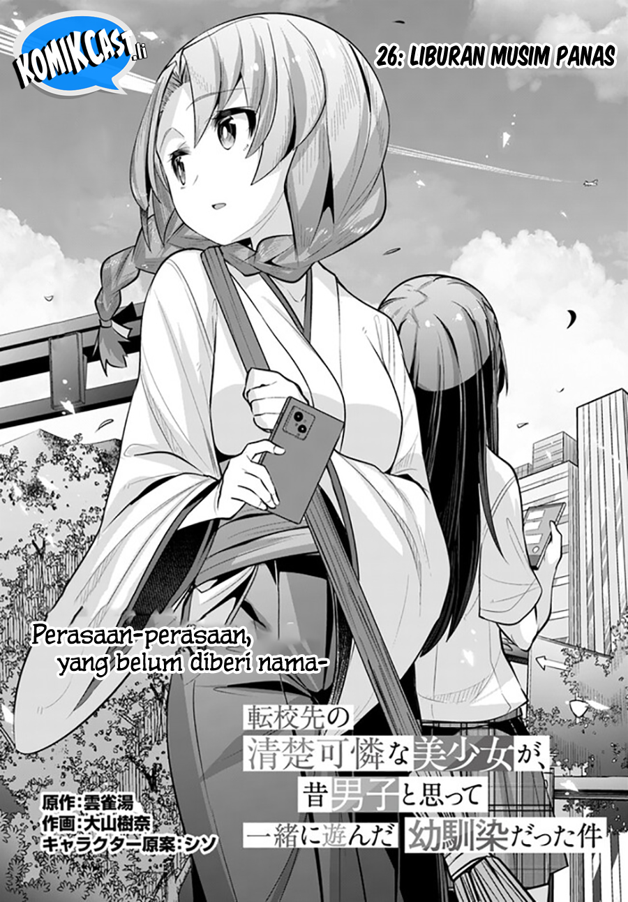 Chapter 26 - halaman 3