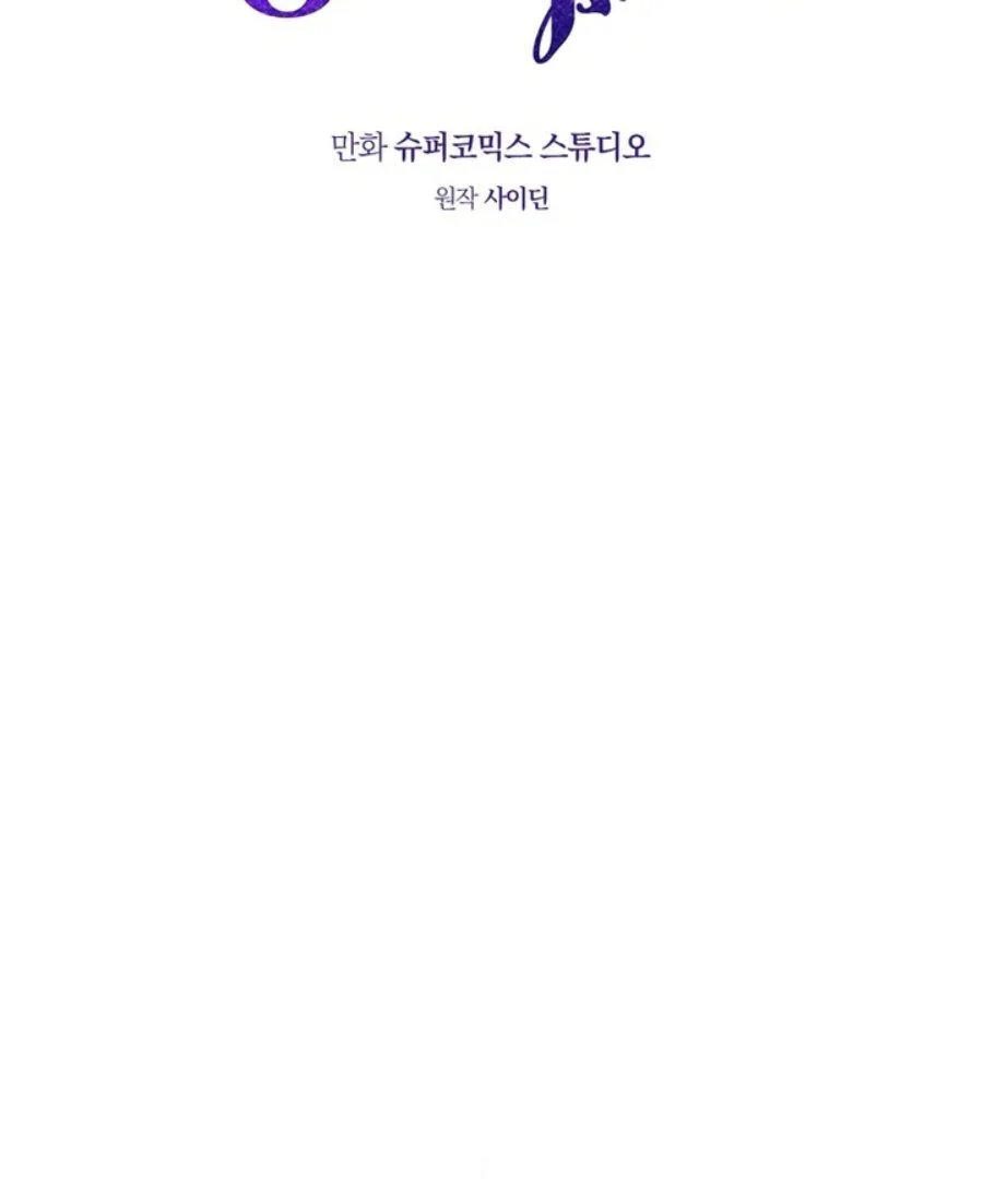 Chapter 100 - halaman 52