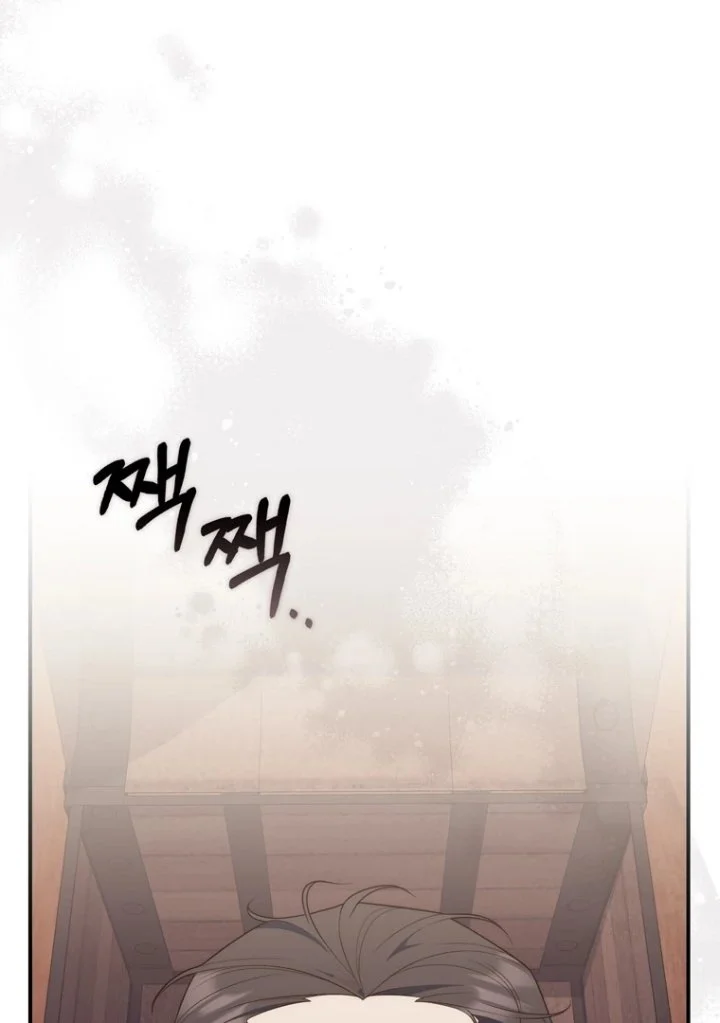 Chapter 101 - halaman 83