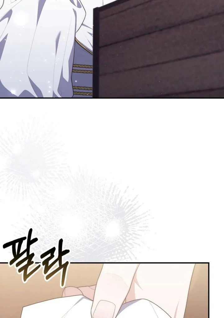 Chapter 101 - halaman 86