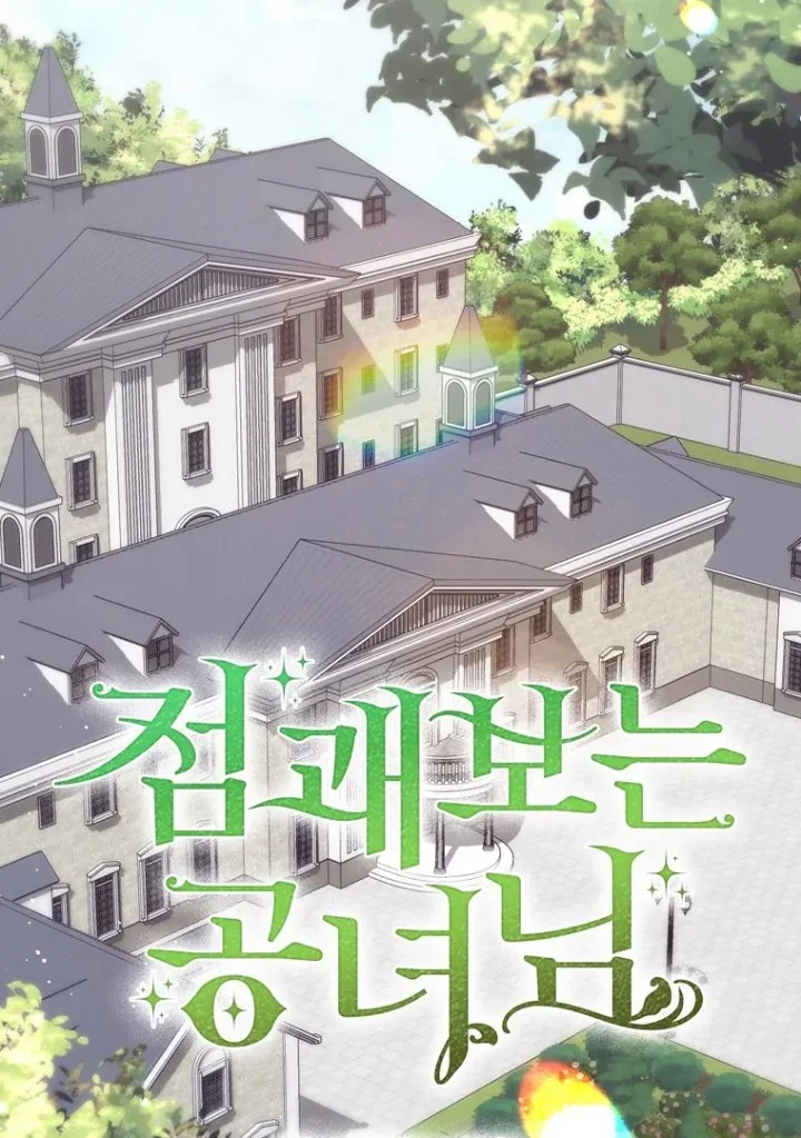 Chapter 102 - halaman 51