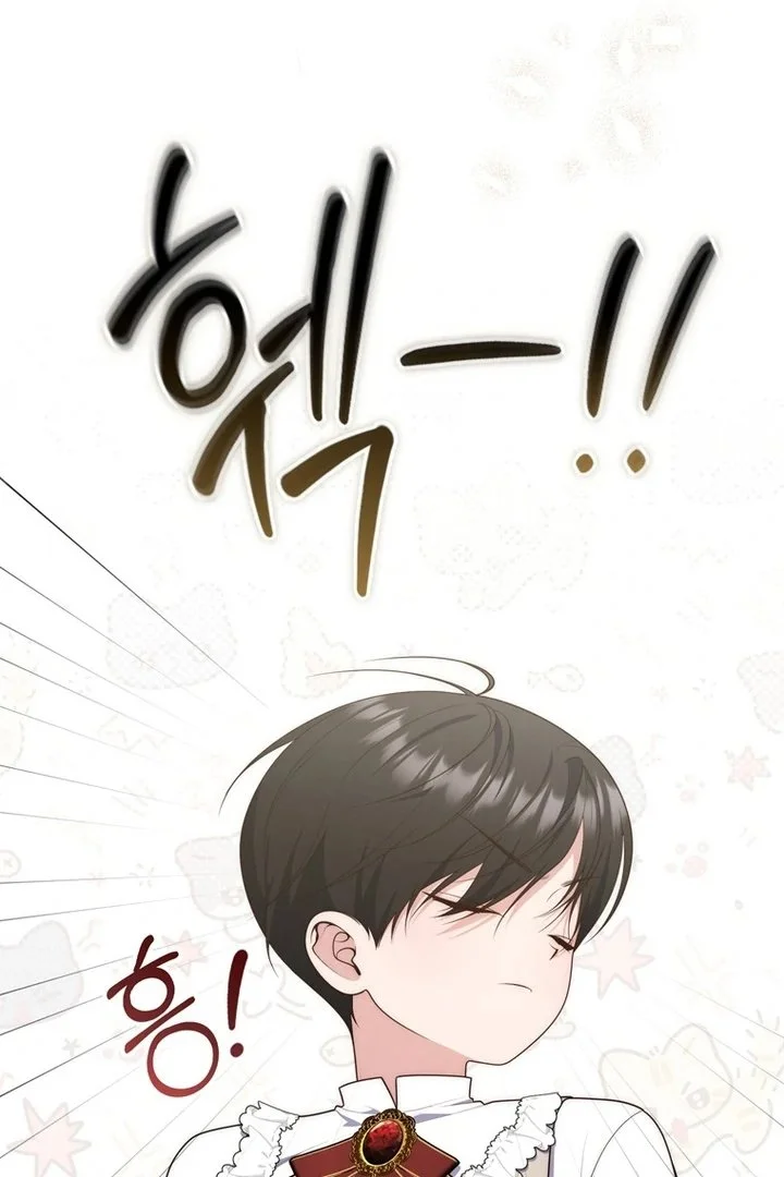 Chapter 103 - halaman 21