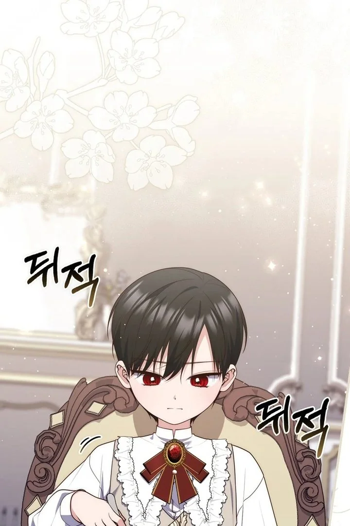 Chapter 103 - halaman 25