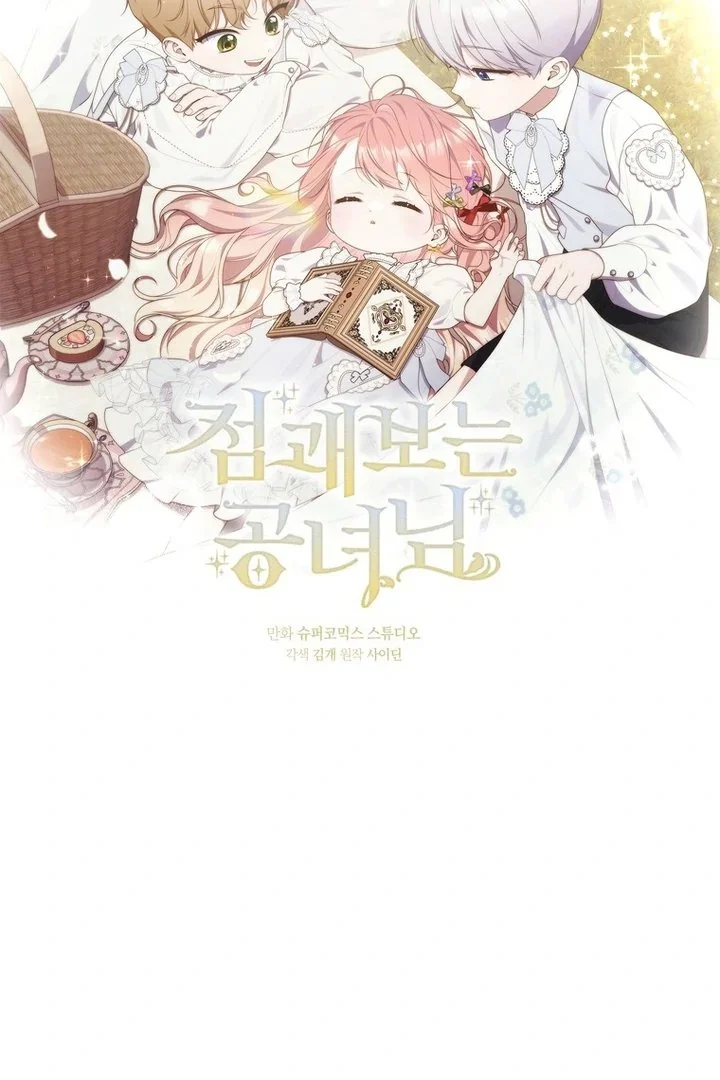 Chapter 103 - halaman 48