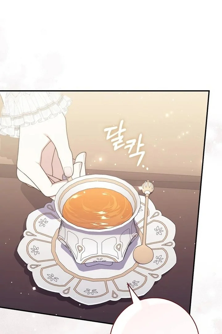Chapter 103 - halaman 82