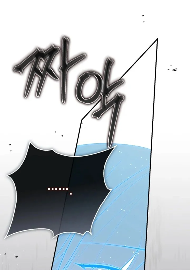 Chapter 104 - halaman 128