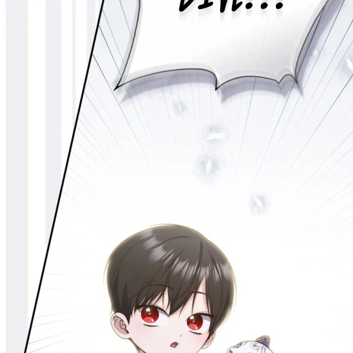 Chapter 105 - halaman 130