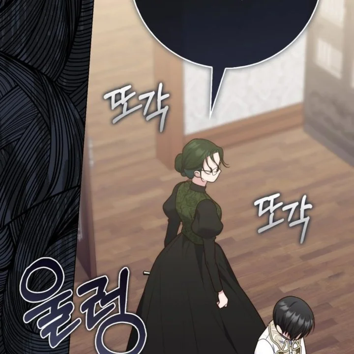 Chapter 105 - halaman 190