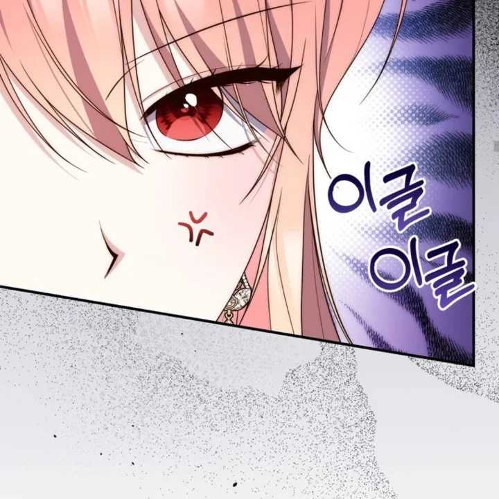 Chapter 106 - halaman 108