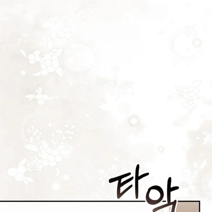 Chapter 106 - halaman 128