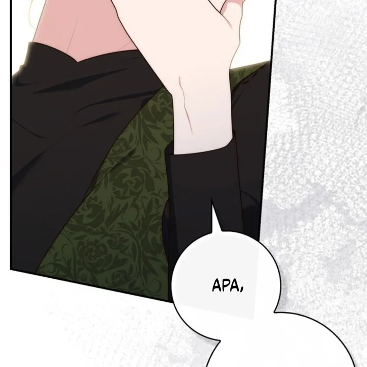 Chapter 106 - halaman 17