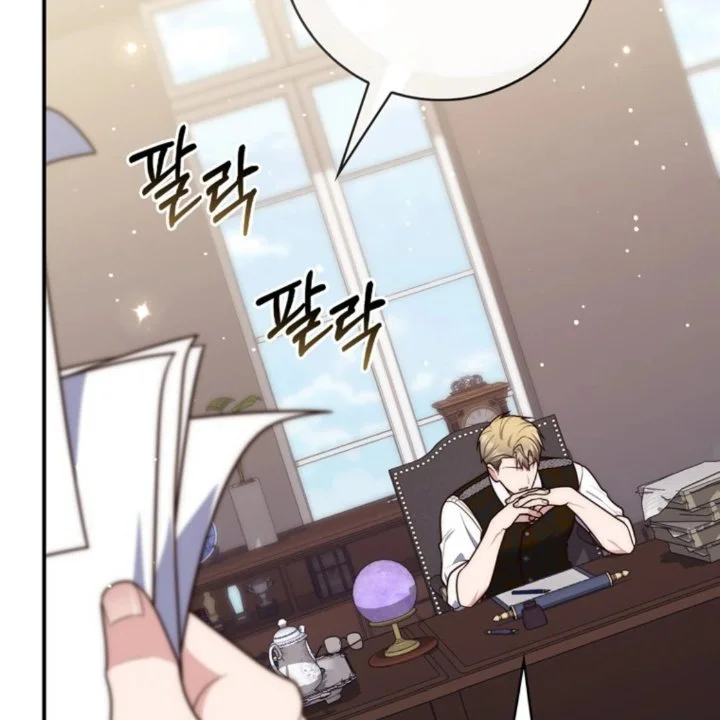Chapter 106 - halaman 99