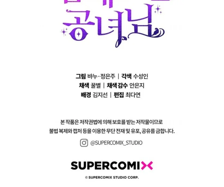 Chapter 108 - halaman 200