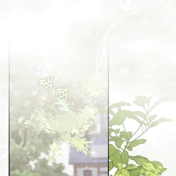 Chapter 108 - halaman 7