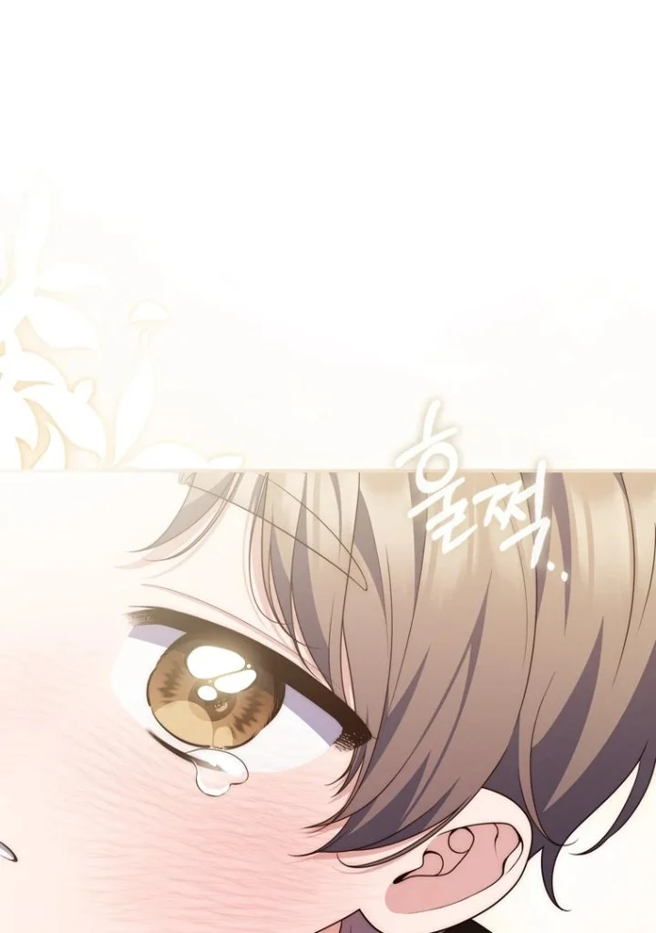 Chapter 109 - halaman 14