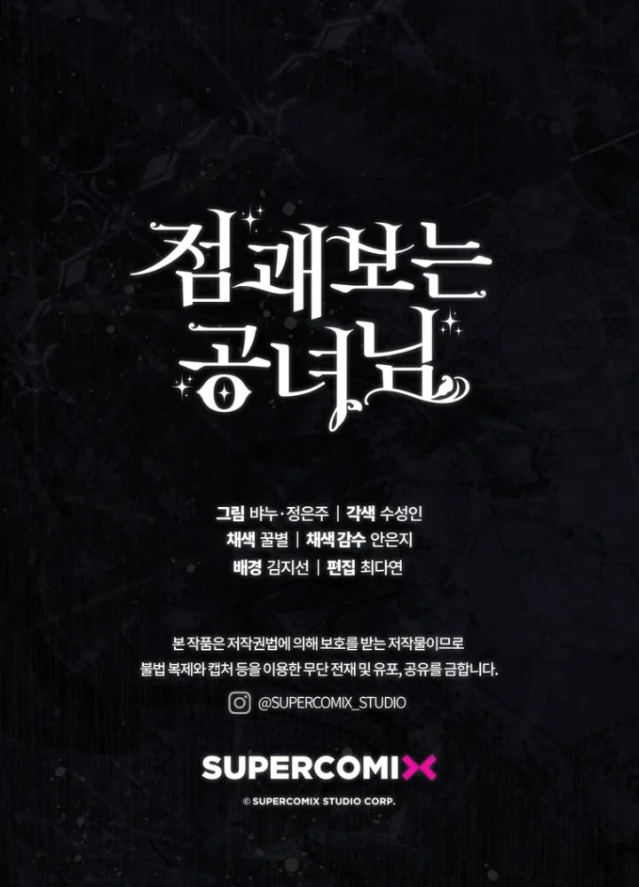 Chapter 109 - halaman 139