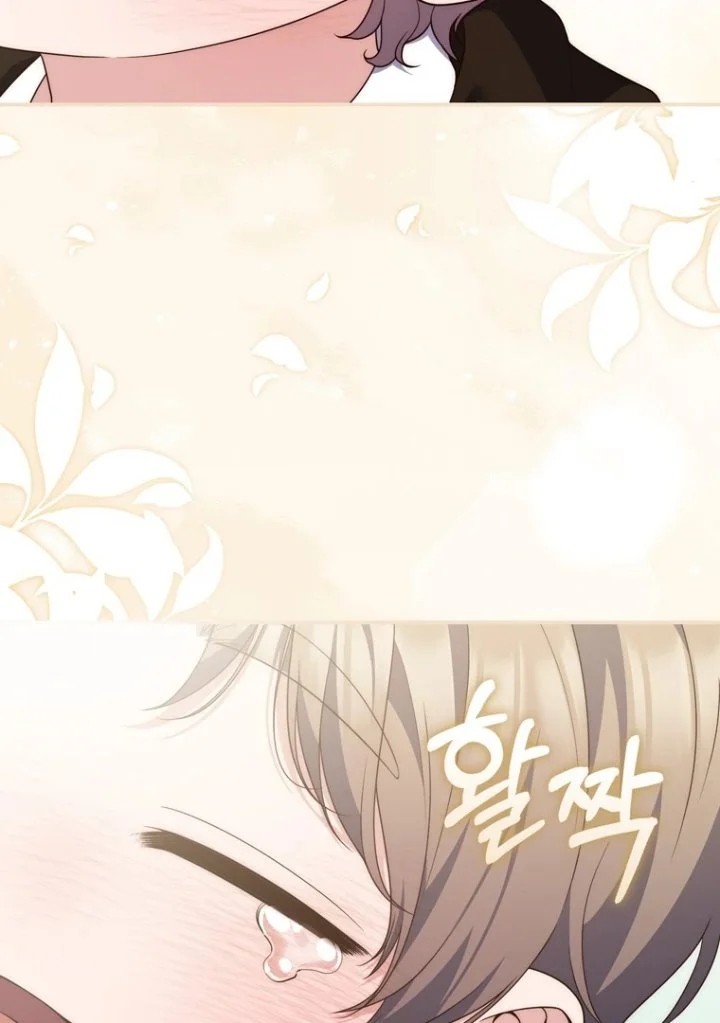 Chapter 109 - halaman 15