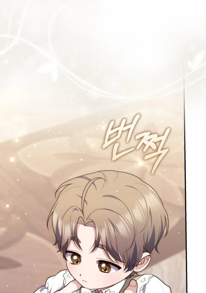 Chapter 109 - halaman 76