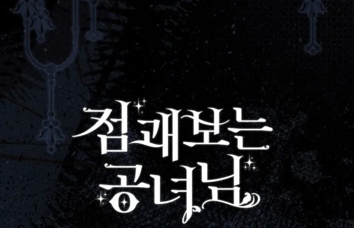 Chapter 110 - halaman 188