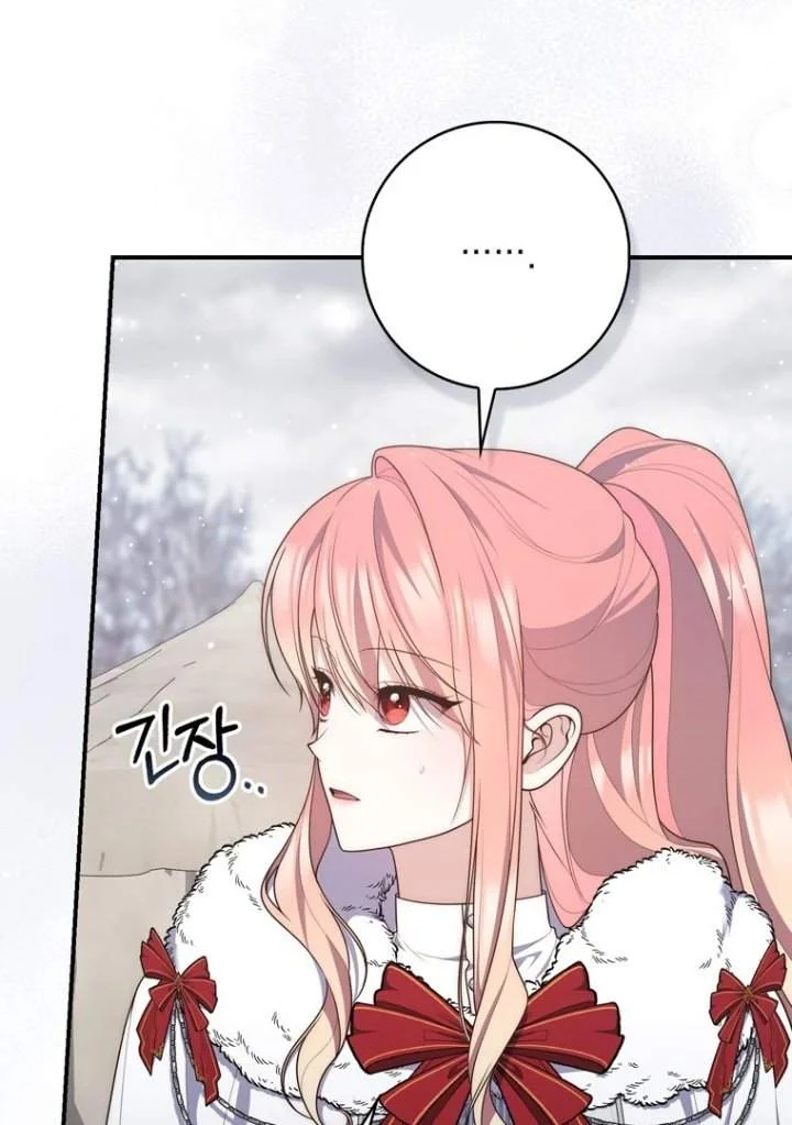 Chapter 112 - halaman 27